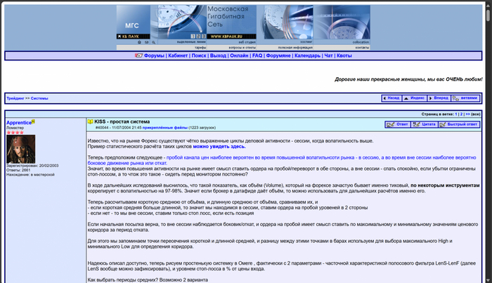     <a href="https://pikabu.ru/story/kak_ya_reshil_vernutsya_v_algotreyding_posle_10_letnego_pereryiva_11882775?u=https%3A%2F%2Fweb.archive.org%2Fweb%2F20121008001307%2Fhttp%3A%2F%2Fforex.kbpauk.ru%3A80%2Fcategories.php%2FCat%2F&t=http%3A%2F%2Fforex.kbpauk.ru%2F&h=60c7b56f2f0f5fdce876efb9125e4b411848f0f0" title="https://web.archive.org/web/20121008001307/http://forex.kbpauk.ru:80/categories.php/Cat/" target="_blank" rel="nofollow noopener">http://forex.kbpauk.ru/</a> ( 2024   )