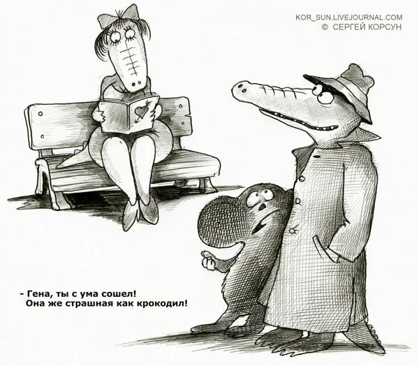 My favorite cartoon - Humor, Caricature, Sergey Korsun, Repeat