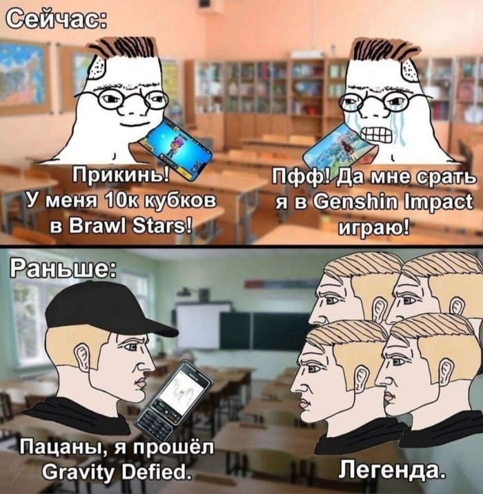 ЛЕГЕНДА