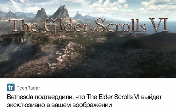 Почему The Elder Scrolls VI до сих пор не вышла (спойлер, дело не в Skyrim) - Моё, Новости игрового мира, The Elder Scrolls VI, The Elder Scrolls, GTA, GTA 6, The Elder Scrolls Online, GTA Online, Игры, Компьютерные игры