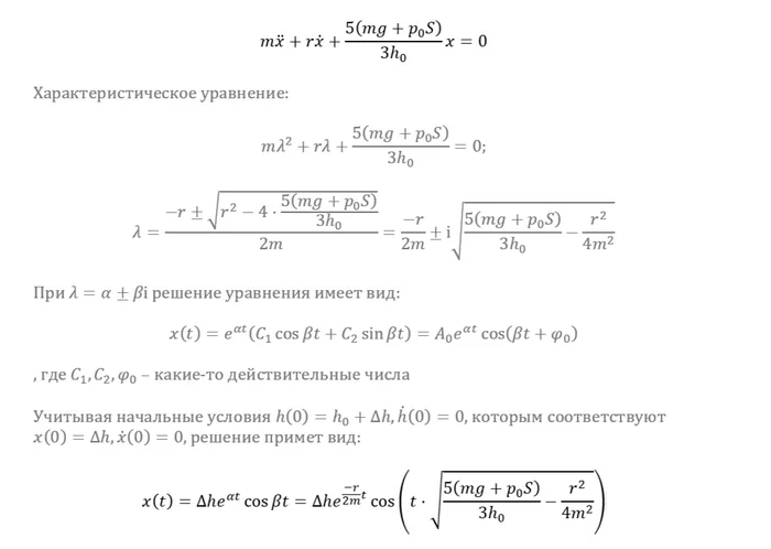 How to Understand Mathematical Analysis and Solve Classical Physics Problems with It | Part 2 - My, Physics, Mathematics, Mathematical analysis, Wolfram, Mathematical modeling, Numerical simulation, Nauchpop, Education, Lesson, Task, Differential Equations, Integral, Video, Soundless, Longpost
