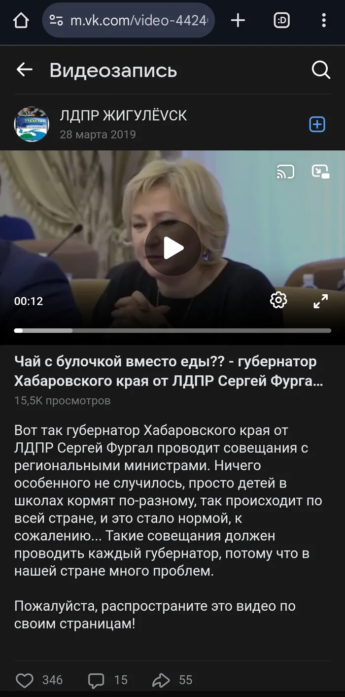 Ответ на пост «Импортозамещение)» - Импортозамещение, Сатира, Юмор, СССР, Вертикальное видео, Политика, Видео, Видео вк, Ответ на пост, ВКонтакте (ссылка), Длиннопост