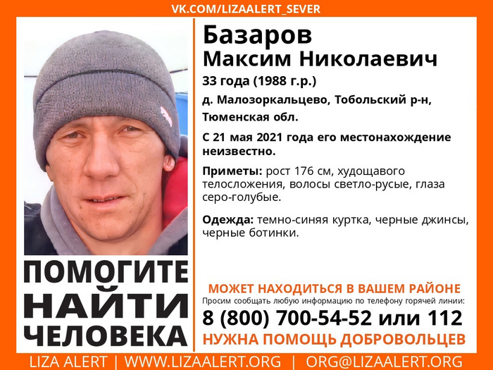 ������� ������ ����������, 33 ����