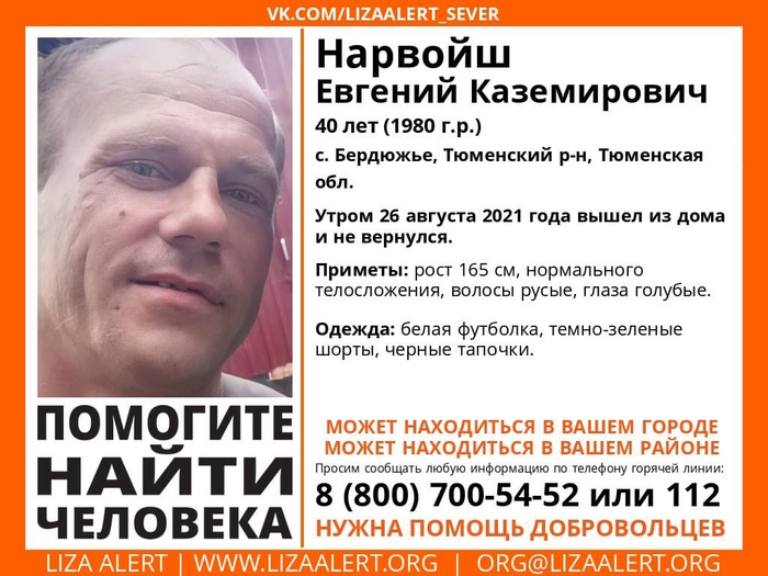 ������� ������� �����������, 40 ���