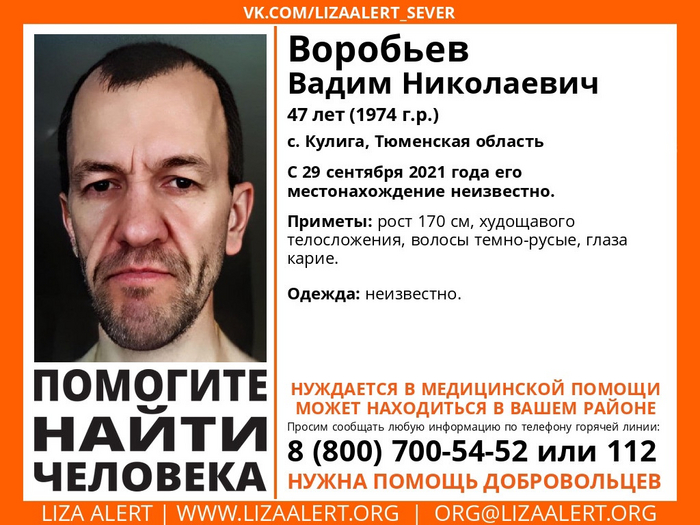 �������� ����� ����������, 47 ���