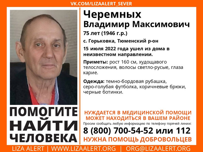 �������� �������� ����������, 75 ���