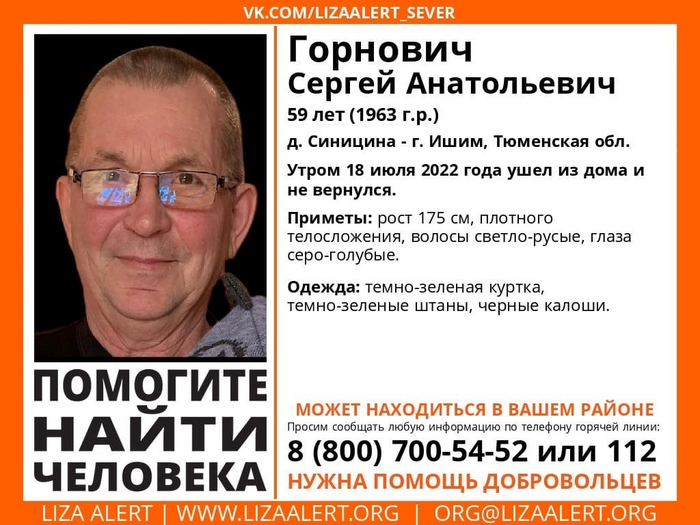 �������� ������ �����������, 59 ���