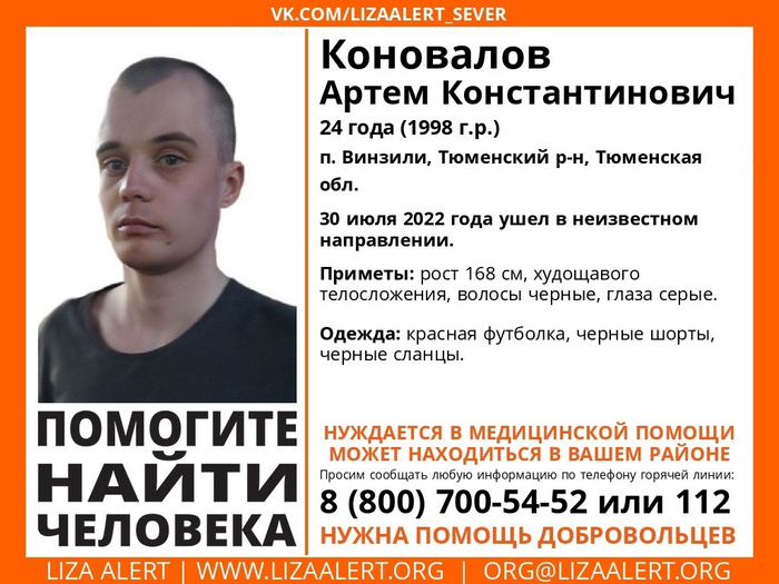 ��������� ����� ��������������, 24 ����