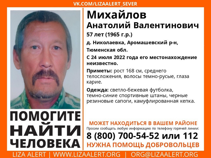 �������� �������� ������������, 57 ���