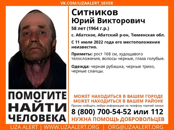 �������� ���� ����������, 58 ���