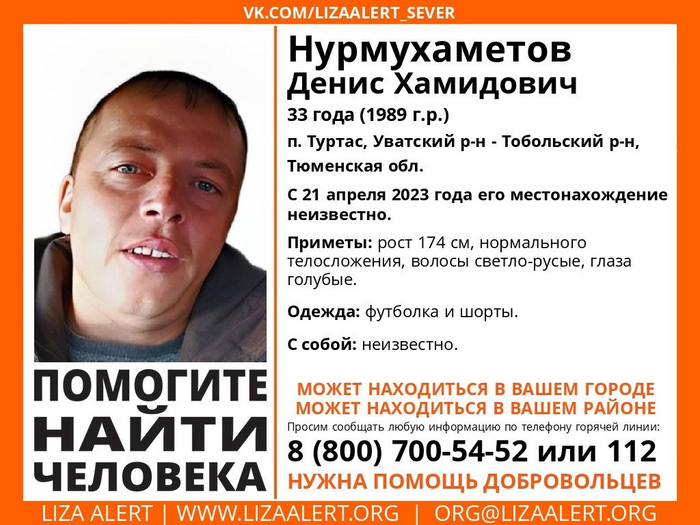 ������������ ����� ���������, 33 ����