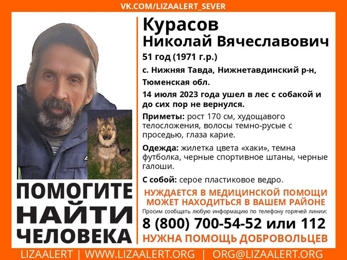 ������� ������� ������������, 51 ���