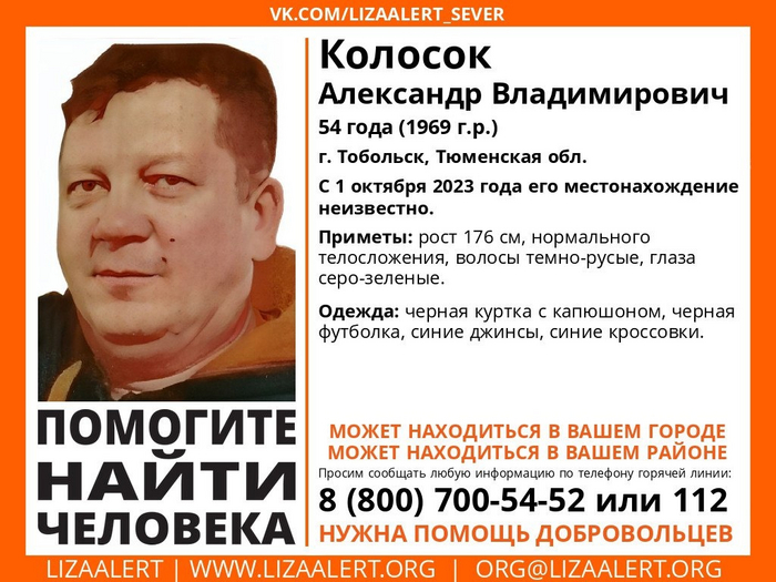 ������� ��������� ������������, 54 ����