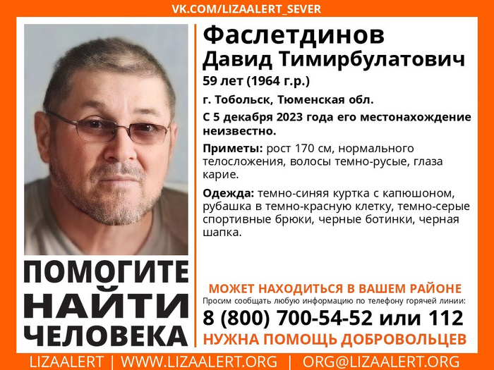 ����������� ����� ��������������, 59 ���