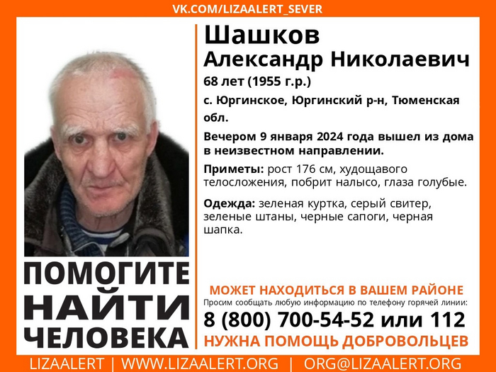 ������ ��������� ����������, 68 ���