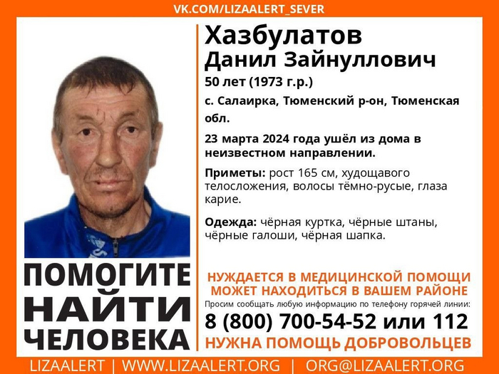 ���������� ����� �����������, 50 ���