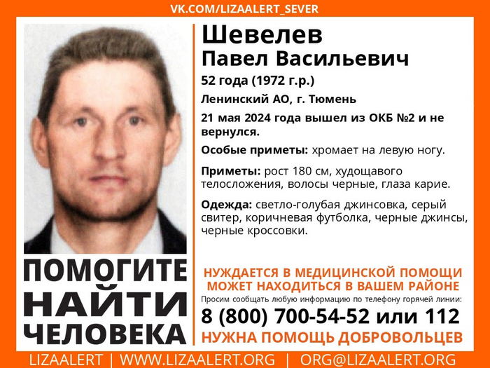 ������� ����� ����������, 52 ����