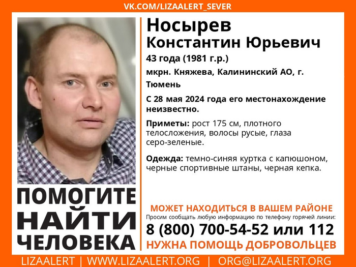 ������� ���������� �������, 43 ����