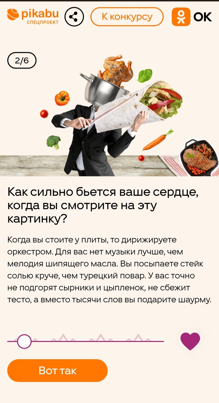 ������ �������, ������ ����� ������� ����� ������ "��"