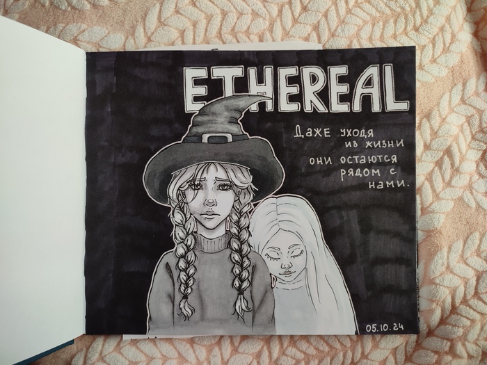Witchtober,  1 - ethereal , Inktober, , ,  , , , , 