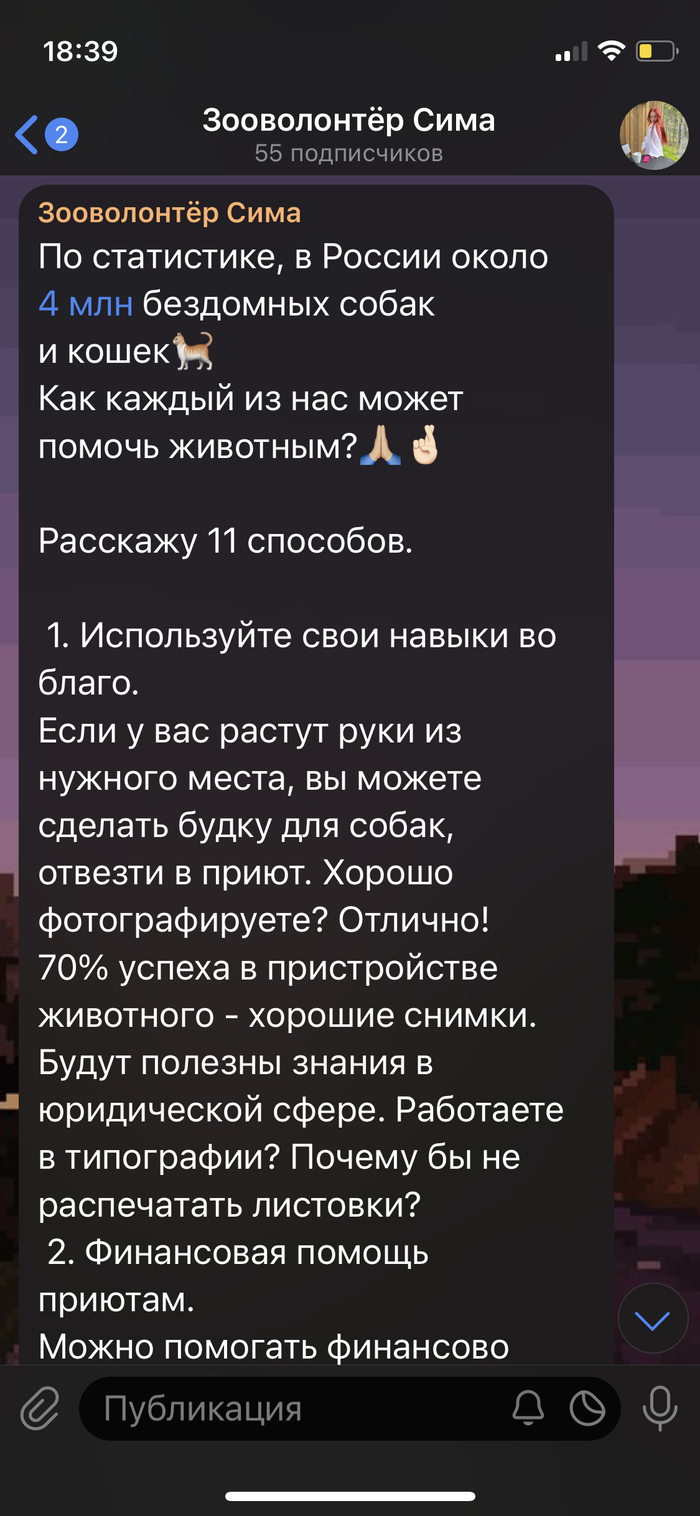   , , , -, ,  , ,   , , , , Telegram (), 