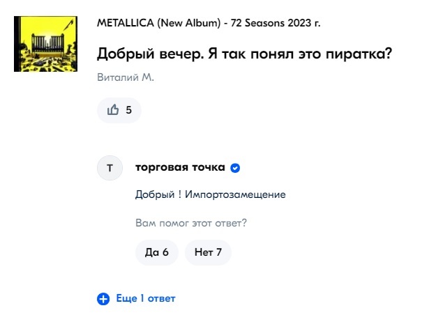 ����� �������� ������ ��������� � ��������� �� ����� ��������