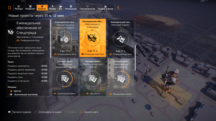 В разделе "проекты" должно появиться