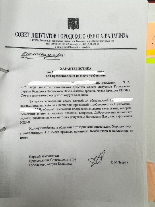 How Stanislav Toporin helped deceive the court and forged documents - Court, Advocate, Lawyers, Right, League of Lawyers, Parents and children, Children, Longpost