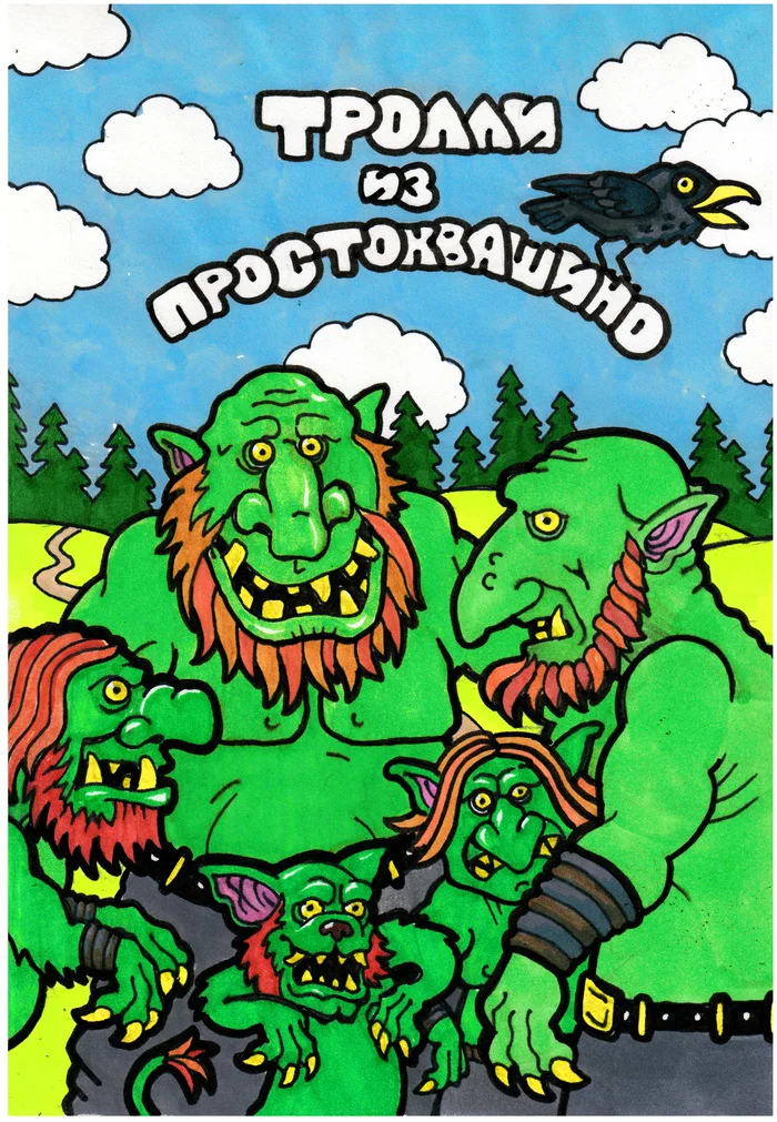 Trolls from Prostokvashino - My, Art, Troll, Three from Prostokvashino