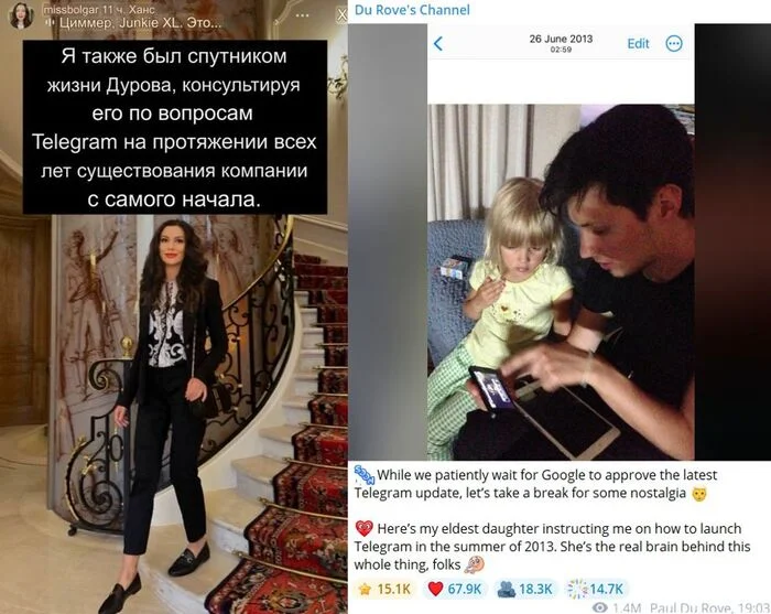 The scandal surrounding Probusinessbank, as well as the “business” children of Durov and Bolgar - My, Politics, Finance, Investments, Stock exchange, Stock market, news, Digest, Central Bank of the Russian Federation, Video, Youtube, Longpost