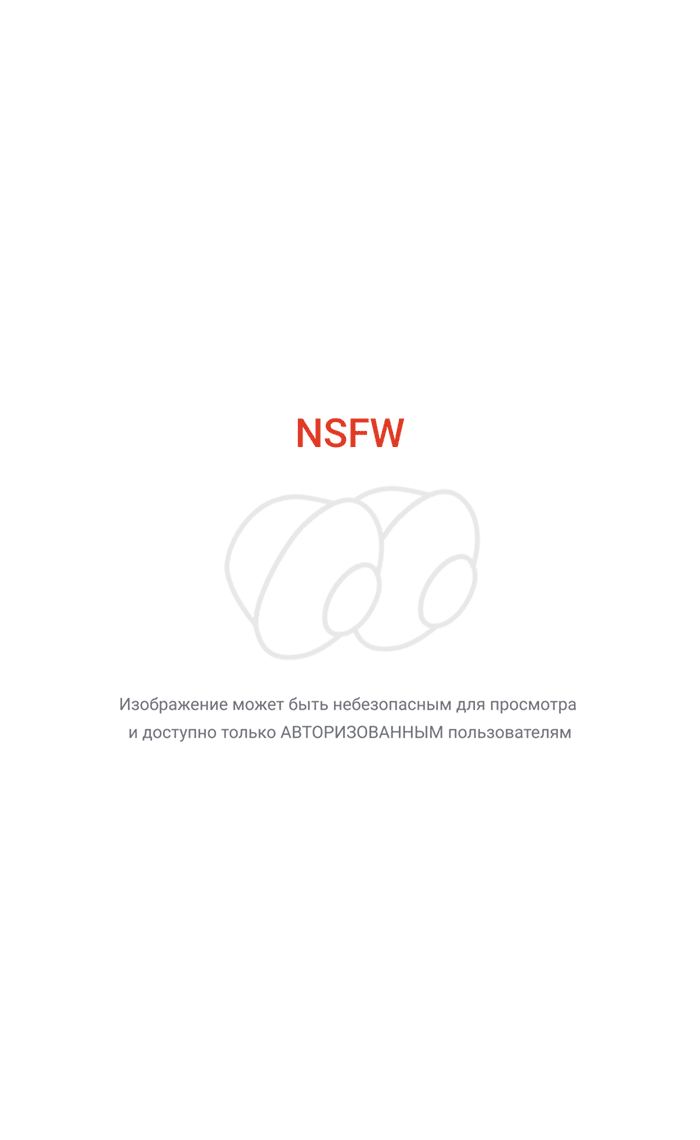 Кошка-жена от Партии