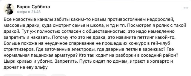 Пусть лучше сидят дома - Картинка с текстом, Юмор, Пубертат, Грустный юмор, Подростки