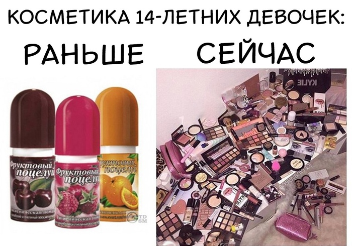 У кого так было?