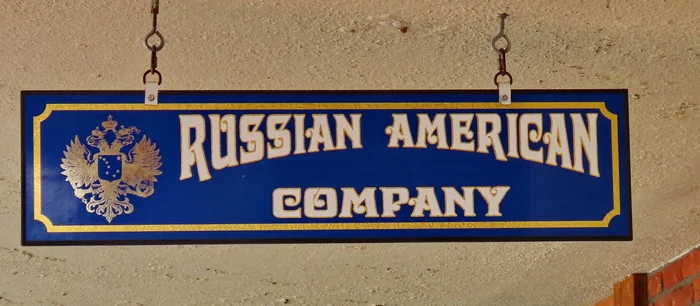 Reply to the post Import substitution a la russe - My, Travels, The photo, Tourism, Sitka, Alaska, Cruise, Souvenirs, Russia, North America, Reply to post, Longpost