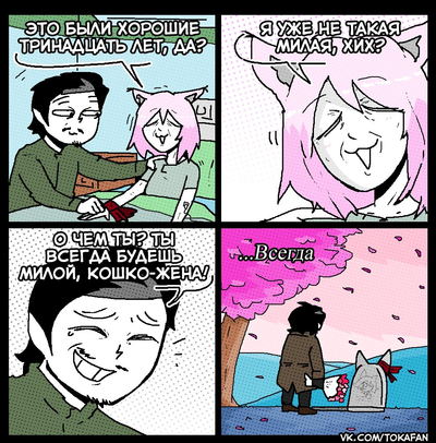 <a href="https://pikabu.ru/story/otvet_na_post_koshkodroberyi_11879945?u=https%3A%2F%2Fpikabu.ru%2Fstory%2Ftak_dazhe_luchshe_11826341%3Fcid%3D322449705&t=%23comment_322449705&h=95f8f224f905f0e814d1150efd938f9d59d9d724" title="https://pikabu.ru/story/tak_dazhe_luchshe_11826341?cid=322449705" target="_blank" rel="noopener">#comment_322449705</a>