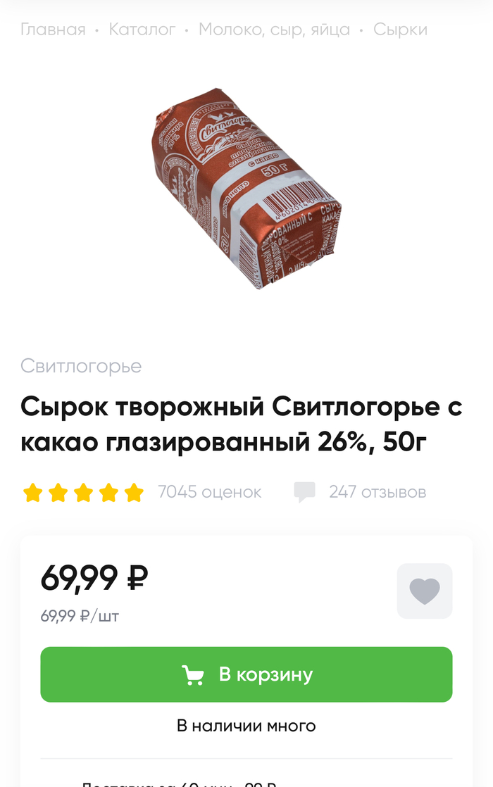  Chhanterelle      , ,  ,   , ,  , ,  , , , , , 
