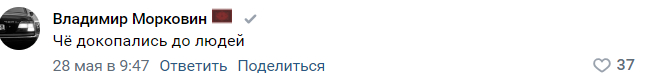 О культуре и городских пабликах - Моё, Мат, ВКонтакте, Автомобилисты, Хамство, Гаи, Длиннопост