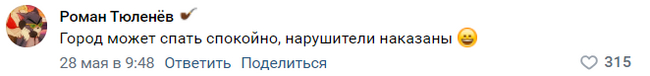 О культуре и городских пабликах - Моё, Мат, ВКонтакте, Автомобилисты, Хамство, Гаи, Длиннопост