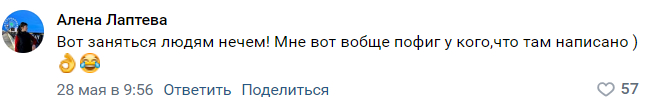 О культуре и городских пабликах - Моё, Мат, ВКонтакте, Автомобилисты, Хамство, Гаи, Длиннопост