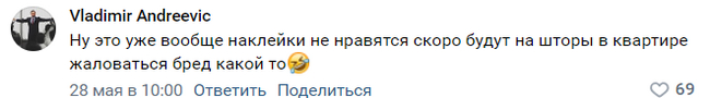 О культуре и городских пабликах - Моё, Мат, ВКонтакте, Автомобилисты, Хамство, Гаи, Длиннопост