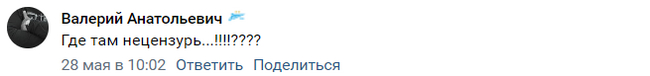 О культуре и городских пабликах - Моё, Мат, ВКонтакте, Автомобилисты, Хамство, Гаи, Длиннопост