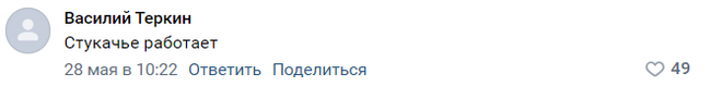 О культуре и городских пабликах - Моё, Мат, ВКонтакте, Автомобилисты, Хамство, Гаи, Длиннопост