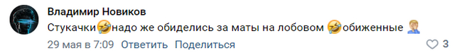 О культуре и городских пабликах - Моё, Мат, ВКонтакте, Автомобилисты, Хамство, Гаи, Длиннопост