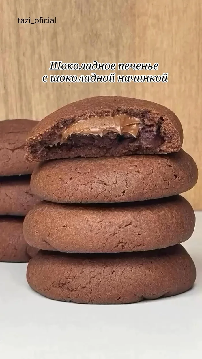 Chocolate cookies with chocolate filling - Cookies, Recipe, Dessert, Longpost