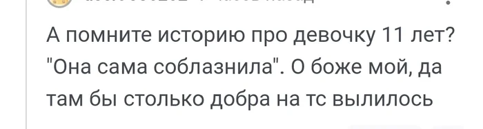 Ответ LittleRunaway в «Нехорошее» - Моё, Негатив, Страшные истории, Истории из жизни, Страшно, Опасность, Текст, Волна постов, Ответ на пост, Насилие, Домашнее насилие, Насилие над детьми, Мат