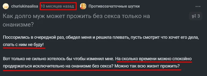 Когда хотела наказать мужа, но что-то пошло не так - Секс, Жена, Муж, Проблемы в отношениях, Война полов