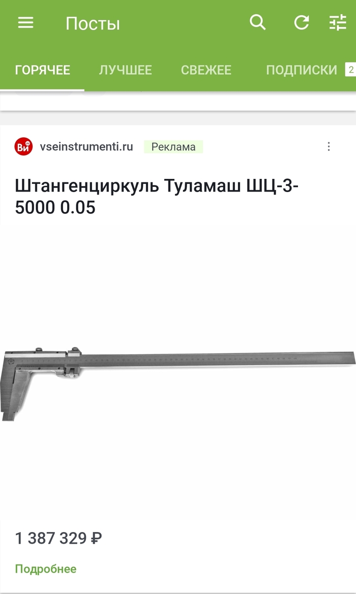    , 