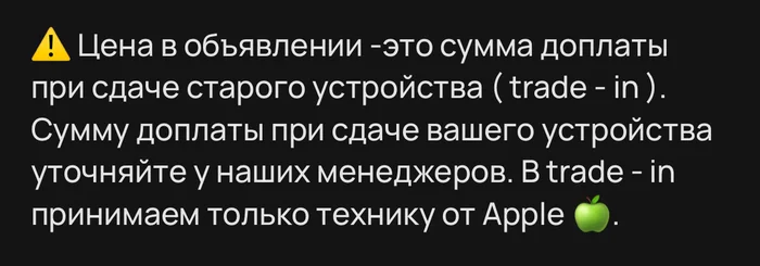 Как удалить из выдачи продавца на Avito? - Моё, Авито, Вопрос, Фичреквест, Сервис