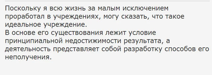 Вопросов нет - Моё, Юмор, Сарказм, Ирония, Короткопост, Скриншот