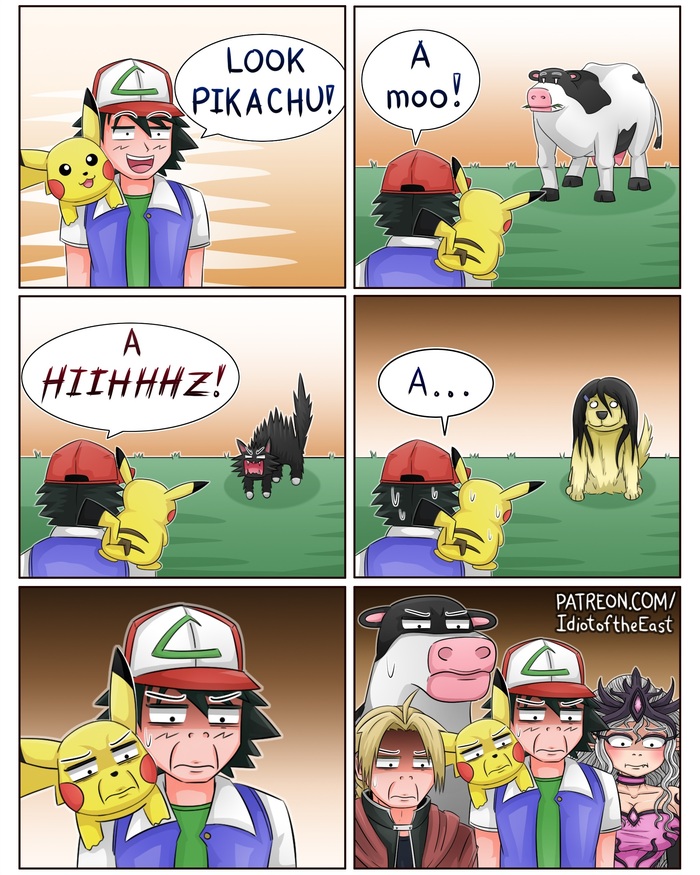 Эдвард, братик